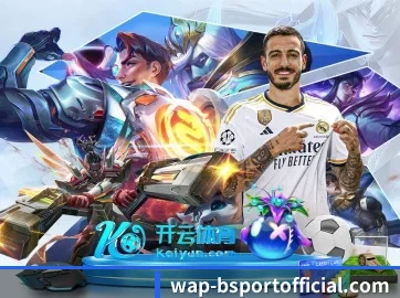 b体育 APP