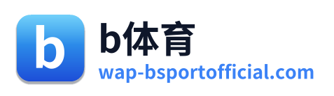 b体育 Logo
